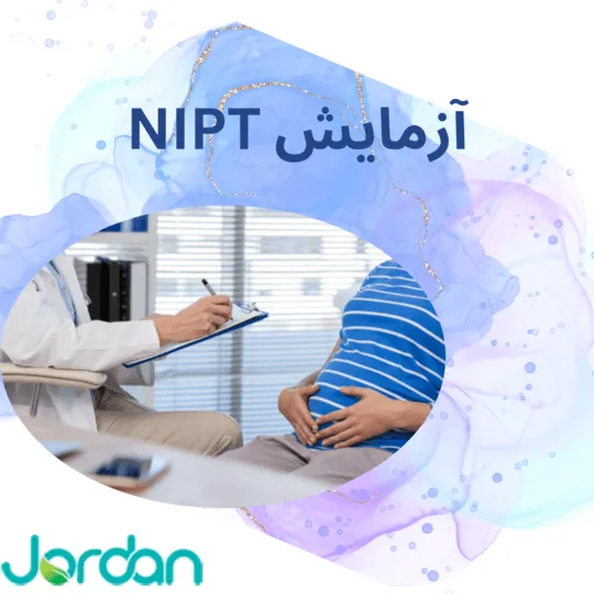 آزمایش NIPT 
