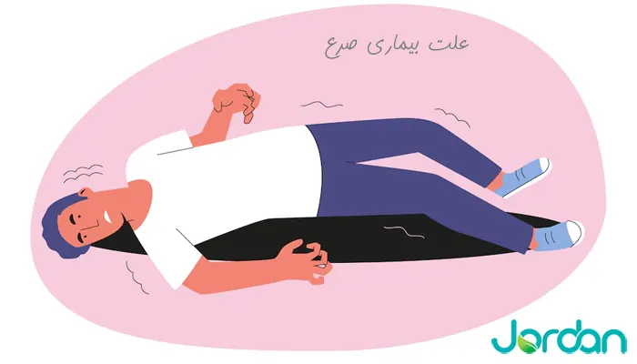علت بیماری صرع