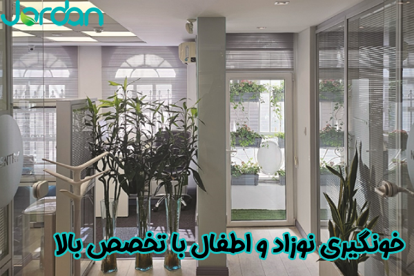 خونگیری نوزاد و اطفال