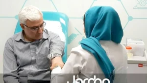 Laboratory-contracted-with-pension-insurance آزمایشگاه طرف قرارداد با بیمه بازنشستگان