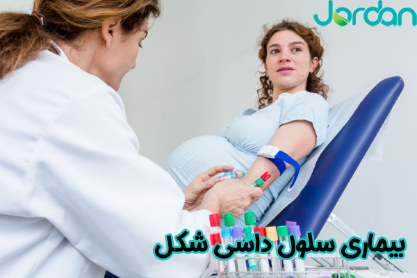 بیماری سلول داسی‌ شکل
