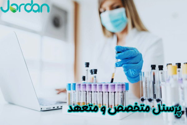 پرسنل متخصص و متعهد