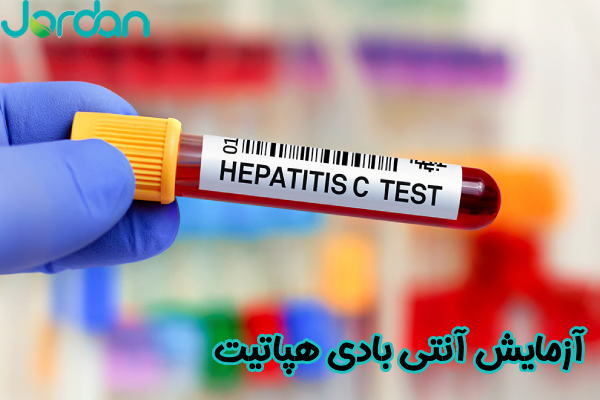 Hepatitis antibody test