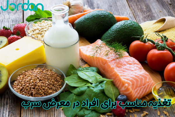 تغذیه برای افراد در معرض سرب